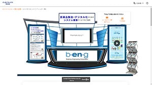 online-booth